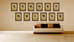 Zodiac Monkey Horoscope Canvas Print Brown Picture Frame Home Decor Wall Art Gift Ideas