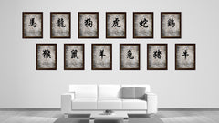 Zodiac Monkey Horoscope Canvas Print Brown Picture Frame Home Decor Wall Art Gift Ideas