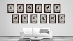 Zodiac Ox Horoscope Canvas Print Brown Picture Frame Home Decor Wall Art Gift Ideas