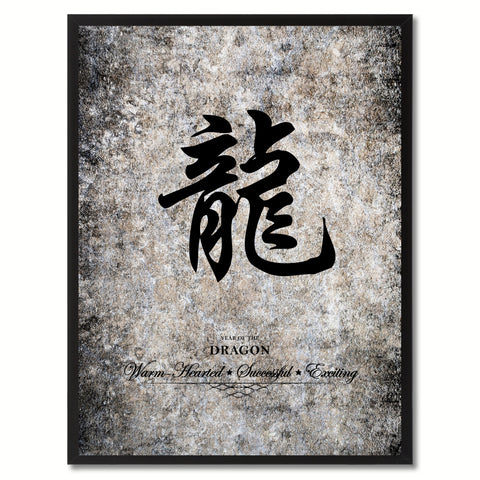 Zen Tao Horoscope Astrology Canvas Print Picture Frame Home Decor Wall Art Gift