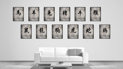 Zodiac Tiger Horoscope Canvas Print Black Picture Frame Gifts Home Decor Wall Art Decoration